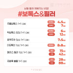 룩엣미의원