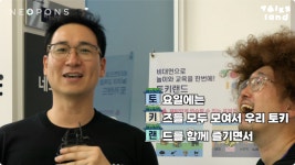 문보우크리에이티브그룹 | 원스텝크리에이티브미디어그룹