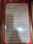 룽타우객잔 후평점