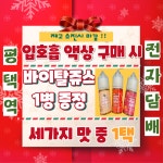 평택역전자담배