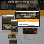 레드에이트