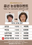 연세에이퀸의원
