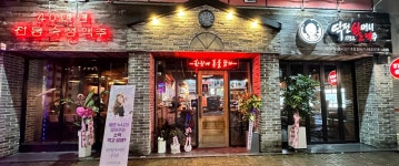 역전할머니맥주 광주일곡점