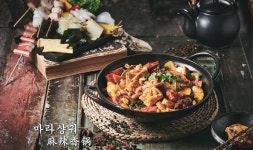 라공방 등촌점