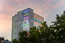 새한내과의원