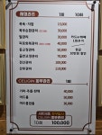 건강한피부샵