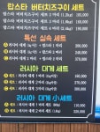 독도게찜 장안직영점