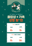 와인성형외과의원