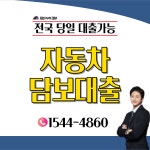 태산에이엠씨대부