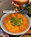 찬미돼지 동천점