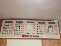 국시랑만두