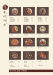유미카츠 금정역SKV1점