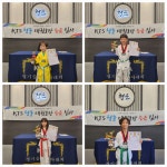 KTS청운태권도장