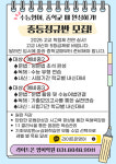 라이트온영어학원