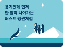 퍼스트태권도장