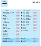 클린라벨 청천 그랑힐스점