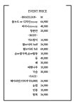 살롱더나인브로우 | 나인브로우