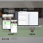 레드에이트