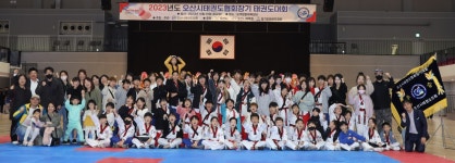 오산와우태권도