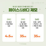 룩엣미의원