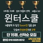 시작스터디카페 세종다정점