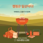 성산물산