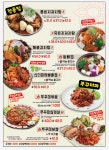 잠실감자탕&쭈꾸미삼겹살