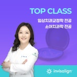 푸른꿈나무치과의원