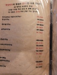 태성한우숯불