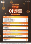 다시봄날의원 동탄