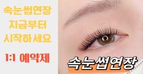 위드미뷰티