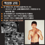 NJ복싱체육관 용원점