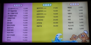 서초불쭈꾸미