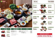 채선당 플러스 청라시티타워점