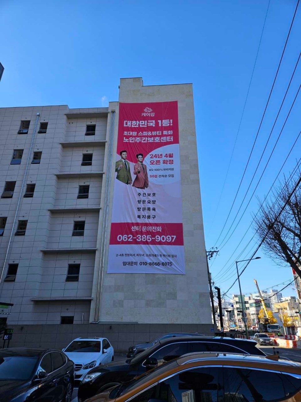 케어링 복지용구 센터 이미지