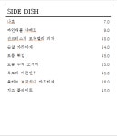 아이헤이트모닝 I hate morning