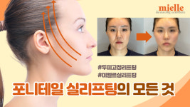 미엘르의원 부산서면