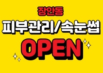 위드미뷰티