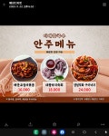 이레칼국수