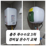 다고쳐