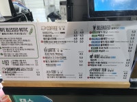 카페 블레시드