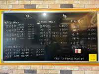 옛날시골통닭 옥계점