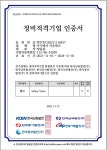 키온테크