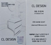 씨엘디자인