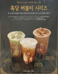 마시그래이 구미도량점