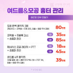 룩엣미의원