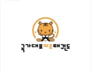 국가대표 키즈 태권도