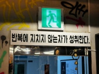 턱 땡기고 들어가서 원 어퍼 훅