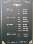 안뇽,묭실