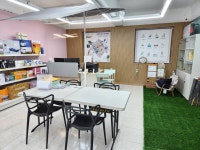 신기의료기 울산점